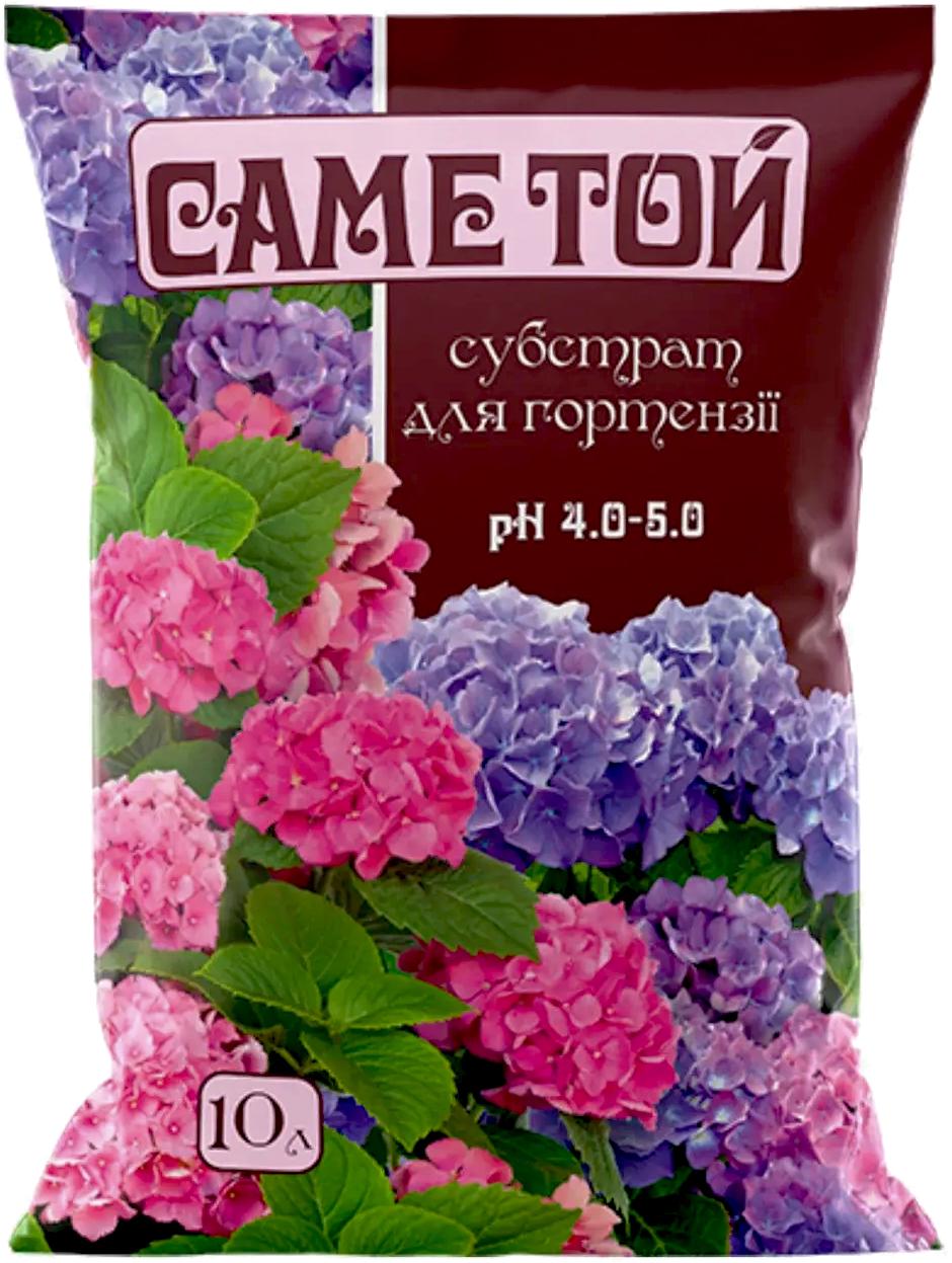 Субстрат для Готртензії (38287657)