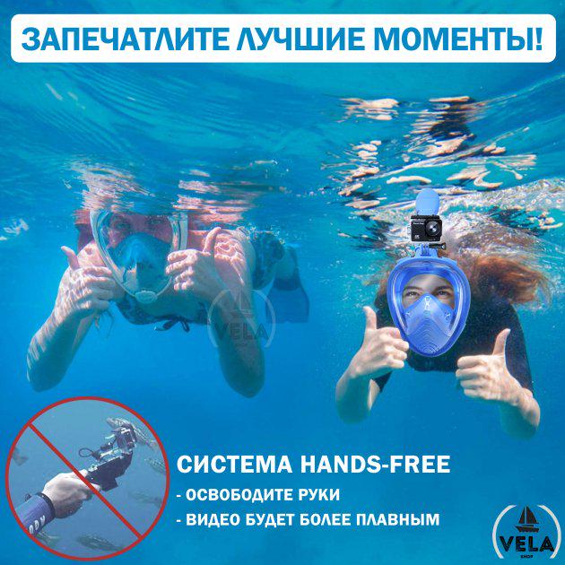 Маска для плавания Free Breath детская с креплением для экшн-камеры XS Синий (00122) - фото 8