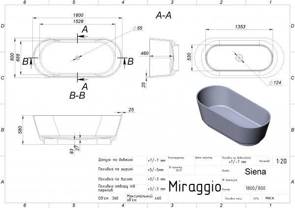 Ванна з штучного каменю Miraggio Siena матова 180х80 см - фото 4