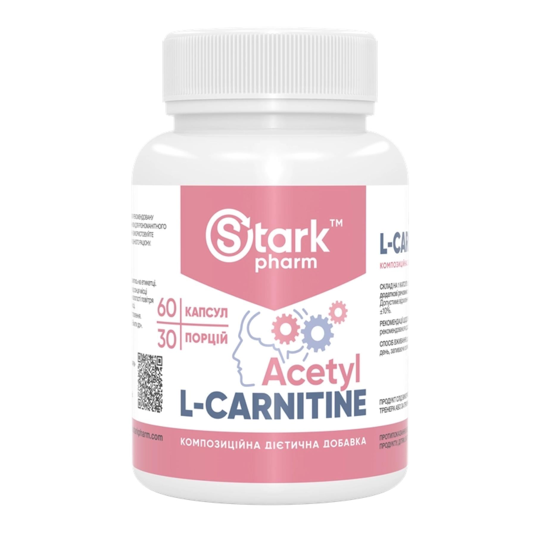 Жиросжигатель Stark Acetyl L-Carnitine 500 mg 60 caps (100-20-9594977-20)