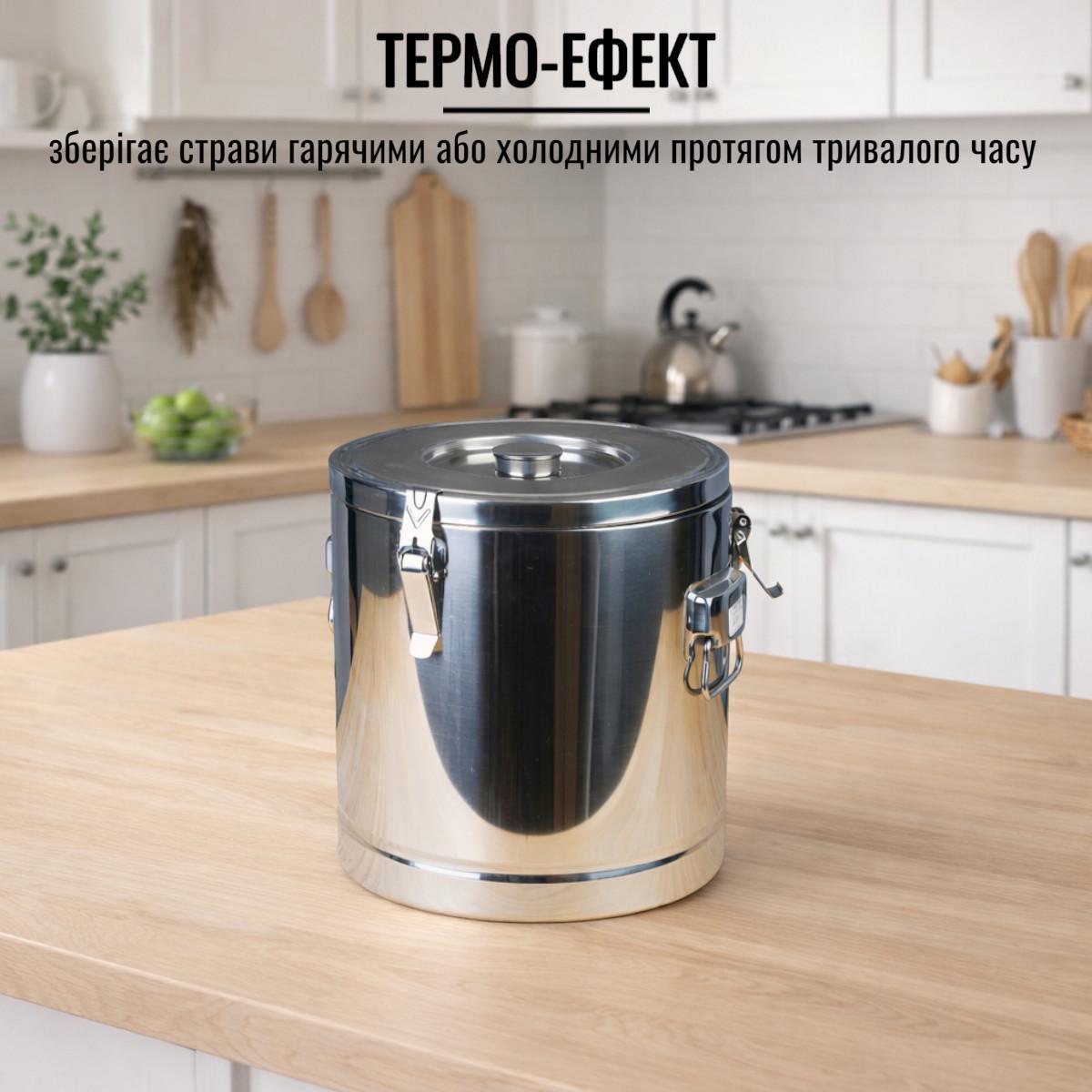 Термокастрюля пищевая на 20 л A-PLUS из нержавеющей стали для транспортировки пищи (2201) - фото 5