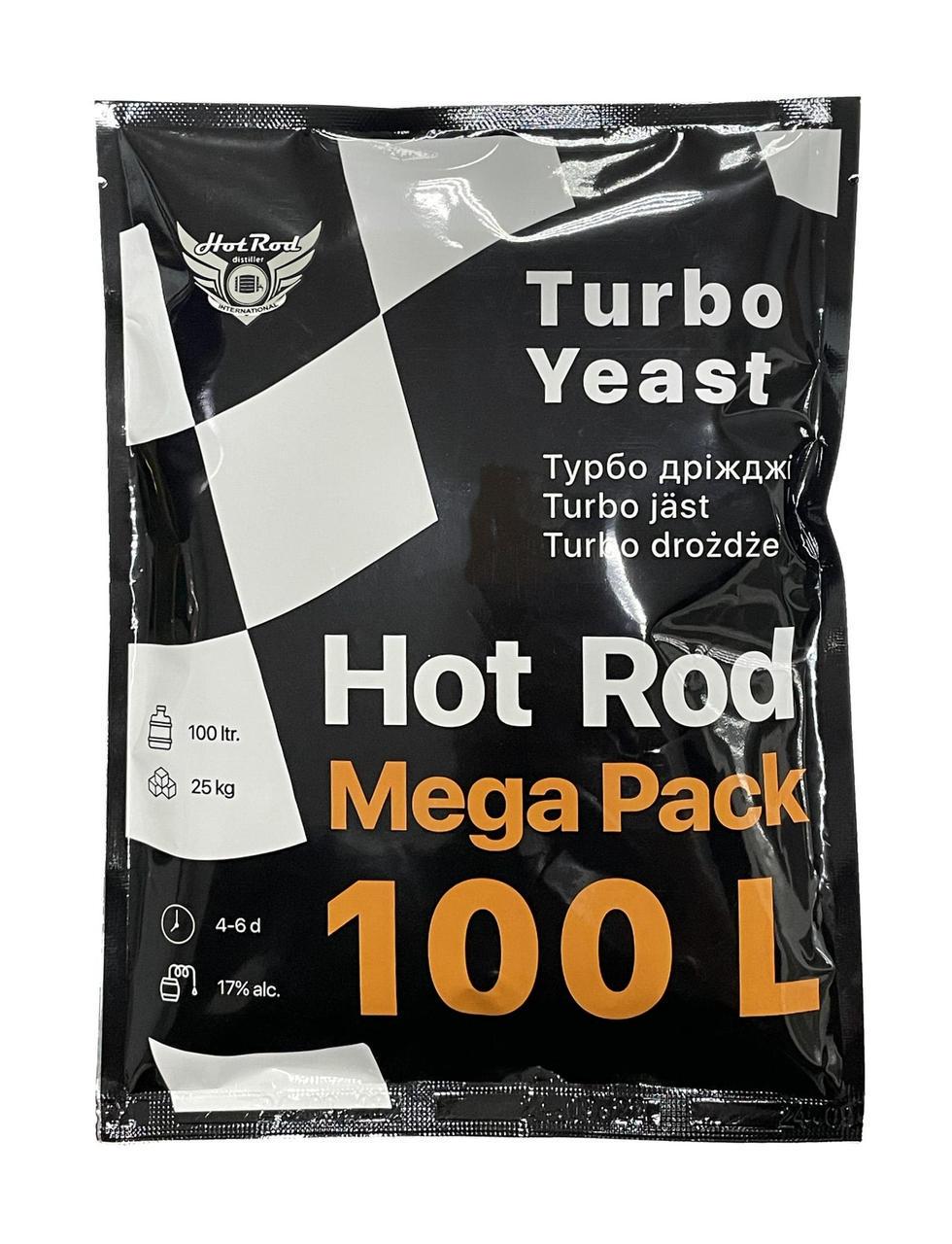 Турбо дрожжи Hot Rod Mega Pack на 100 л 360 г