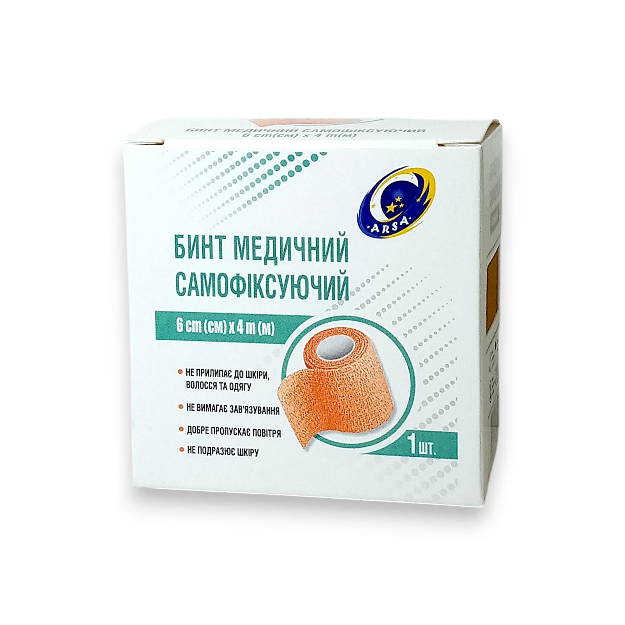 Бинт медичний когезивний самофіксуючий еластичний 6 см х 4 м Помаранчевий