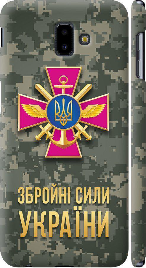 Чехол на Samsung Galaxy J6 Plus 2018 ЗСУ (5269m-1586-42517)
