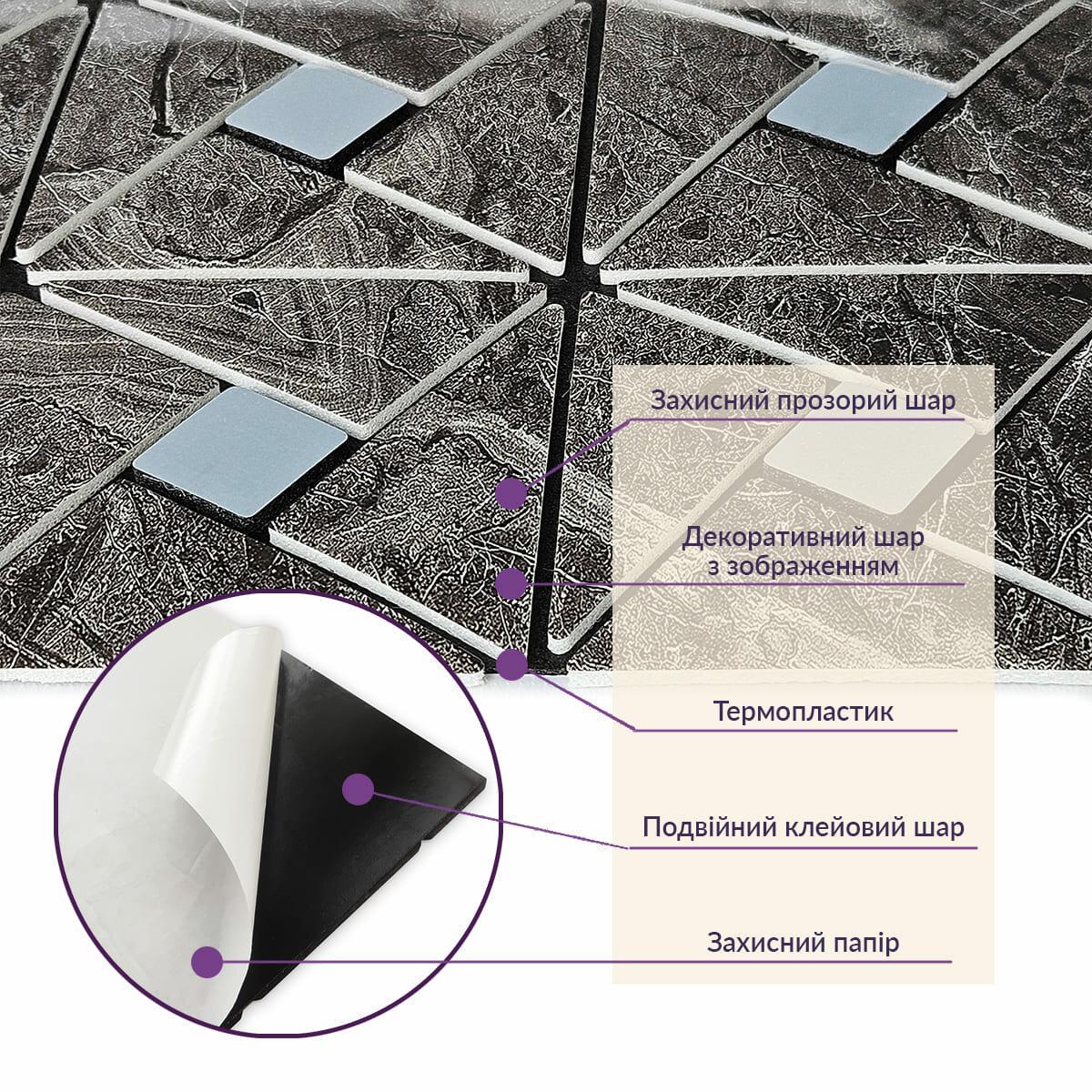 Мозаїка самоклеюча 300х300х4 мм (SW-00002451) - фото 4 Мозаїка самоклеюча 300х300х4 мм (SW-00002451) - фото 4