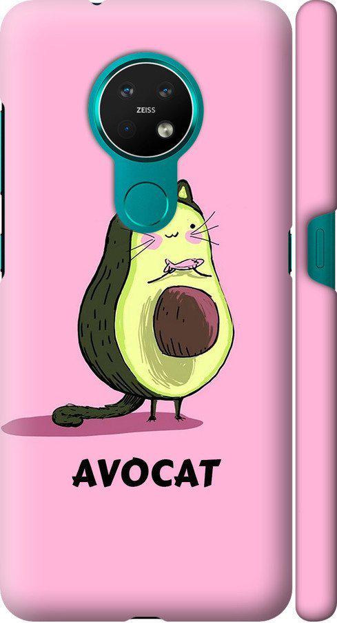 Чехол на Nokia 6.2 Avocat (4270m-2018-42517)