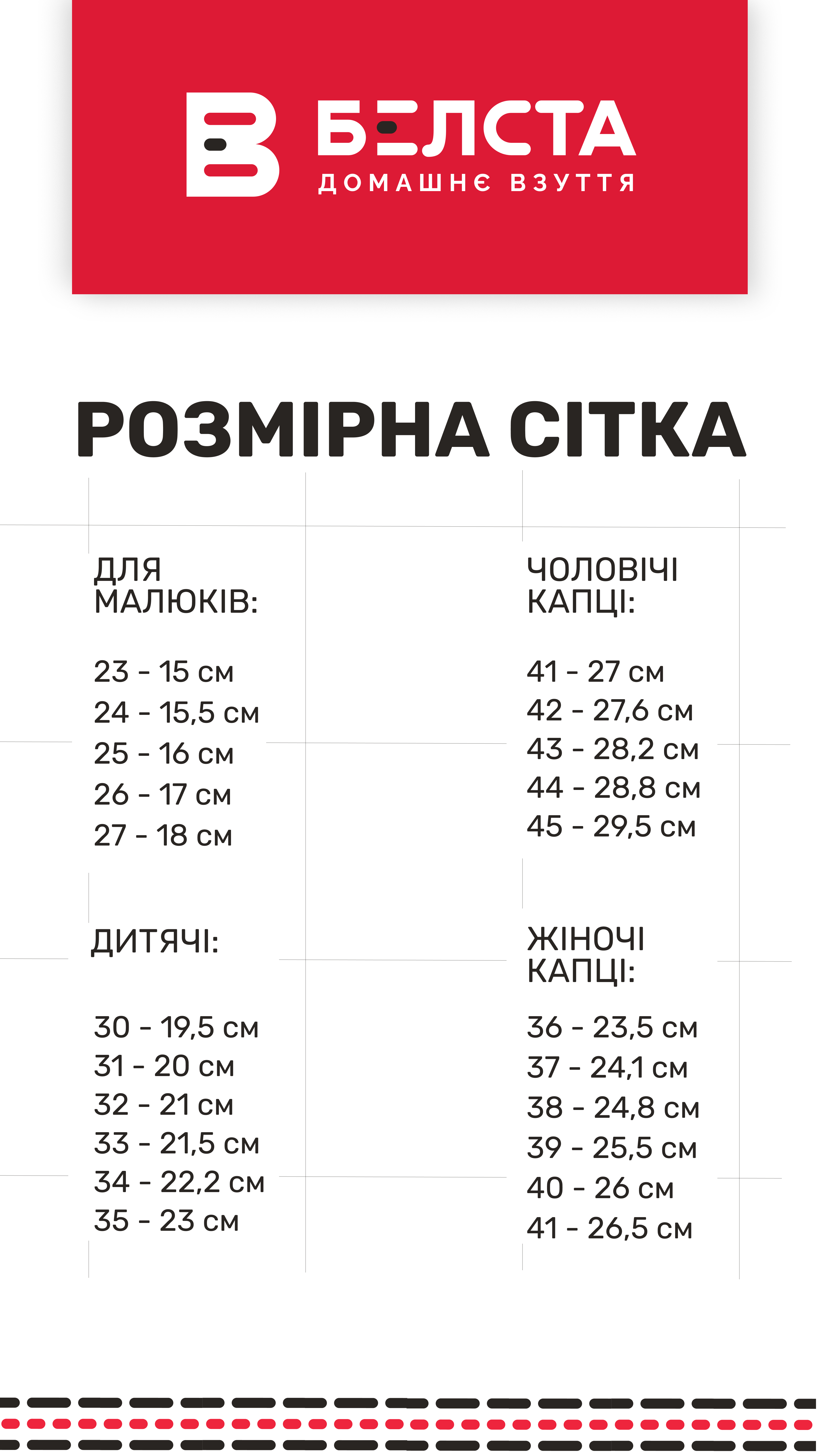 Домашні тапочки жіночі БЕЛСТА C-20k р. 39 Чорний - фото 4