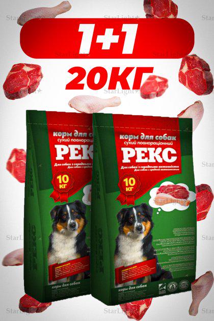 Корм сухий для собак Рекс для середньої активності яловичина 2 шт. 10 кг (341100805) - фото 2