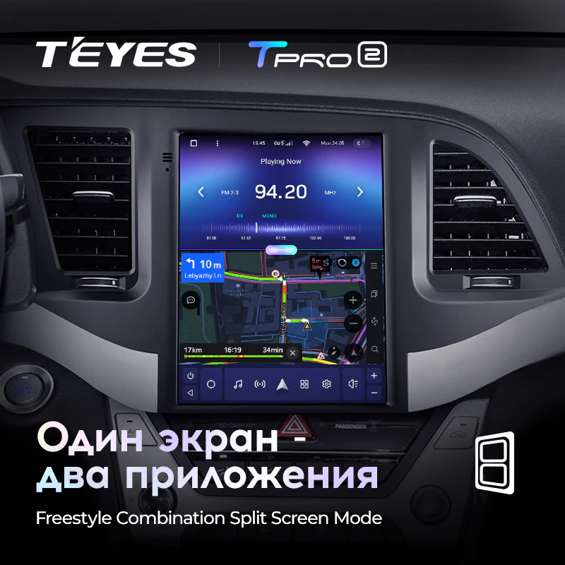 Автомагнитола штатная Teyes TPRO 2 для Hyundai Elantra 6 2016-2018 Tesla style Android TPRO2 3/32 Wi-Fi/4G комплектация В - фото 7 Автомагнитола штатная Teyes TPRO 2 для Hyundai Elantra 6 2016-2018 Tesla style Android TPRO2 3/32 Wi-Fi/4G комплектация В - фото 7