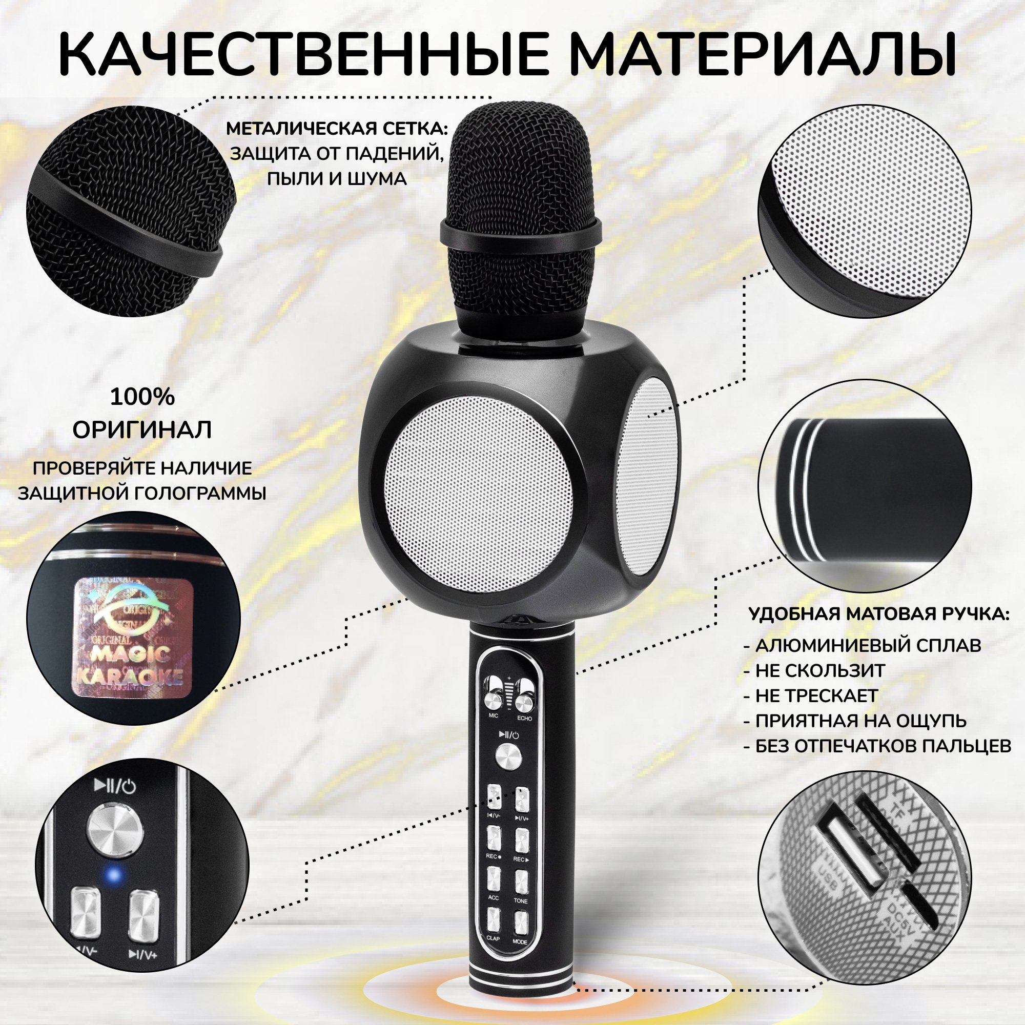 Караоке мікрофон Bluetooth Magic Karaoke YS-90 Чорний - фото 10