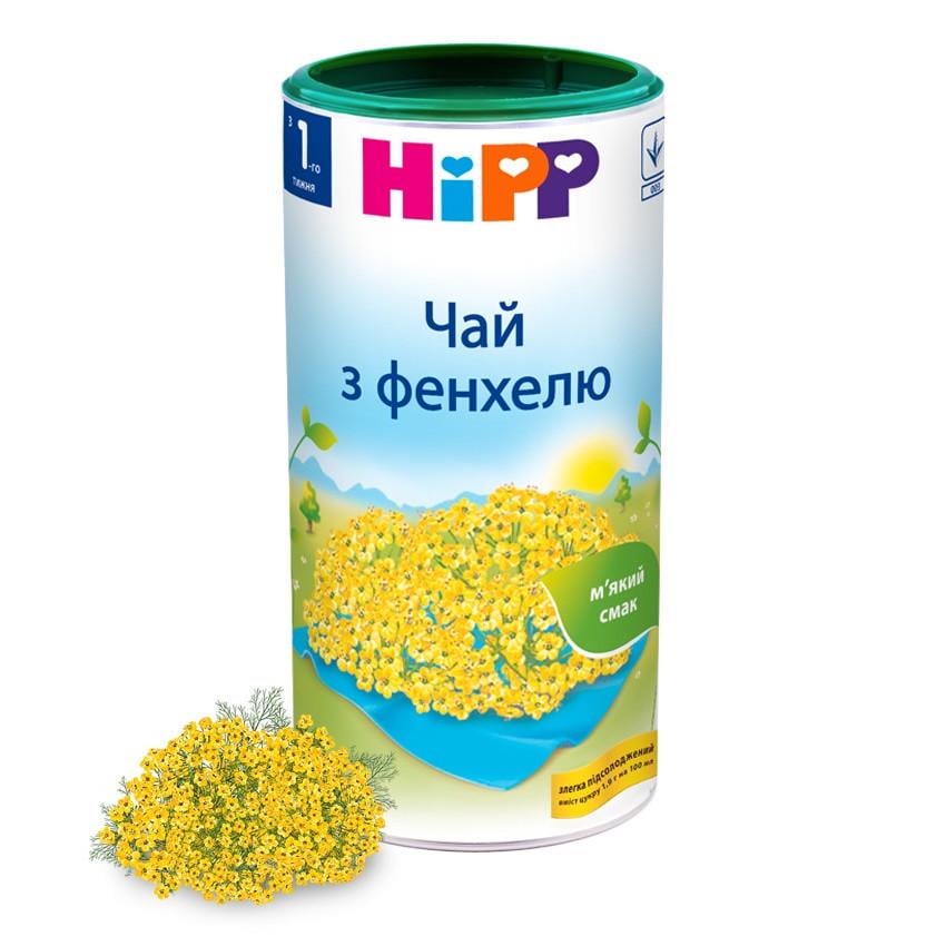 Чай из фенхеля Hipp 200 г