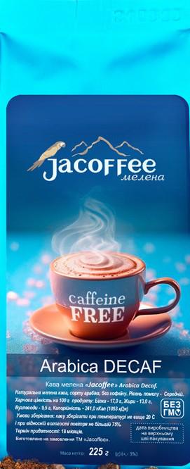 Кава мелена без кофеїну Jacoffee Arabica 225 г