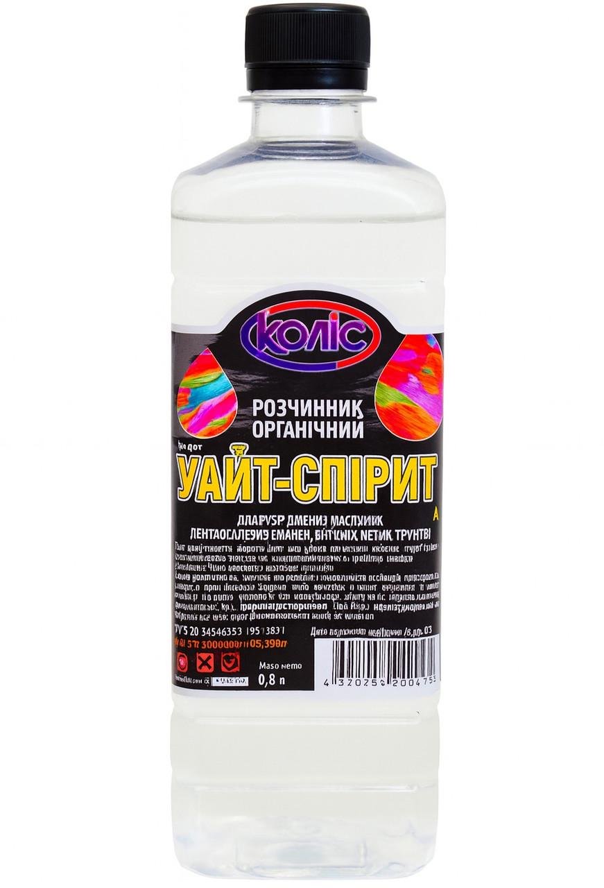 Растворитель Коліс Уайт-Спирит 0,8 л (901955)