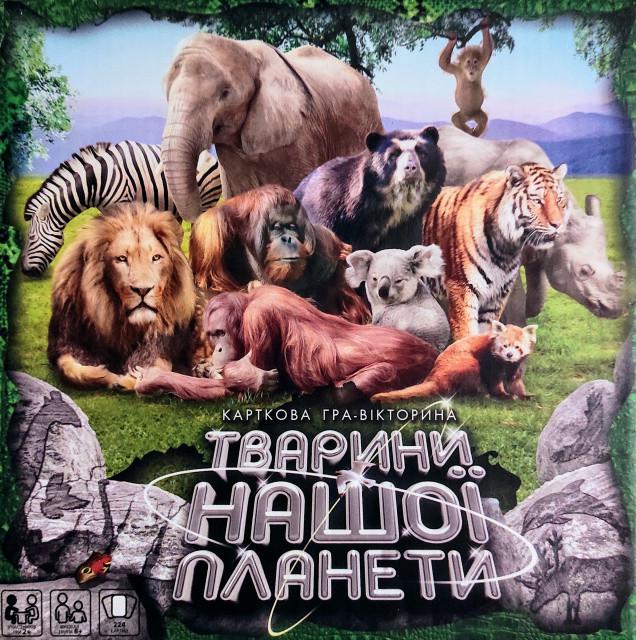 Гра карткова Yanko Toys Тварини нашоєвої планети (G-JNP-01U) Гра карткова Yanko Toys Тварини нашоєвої планети (G-JNP-01U)