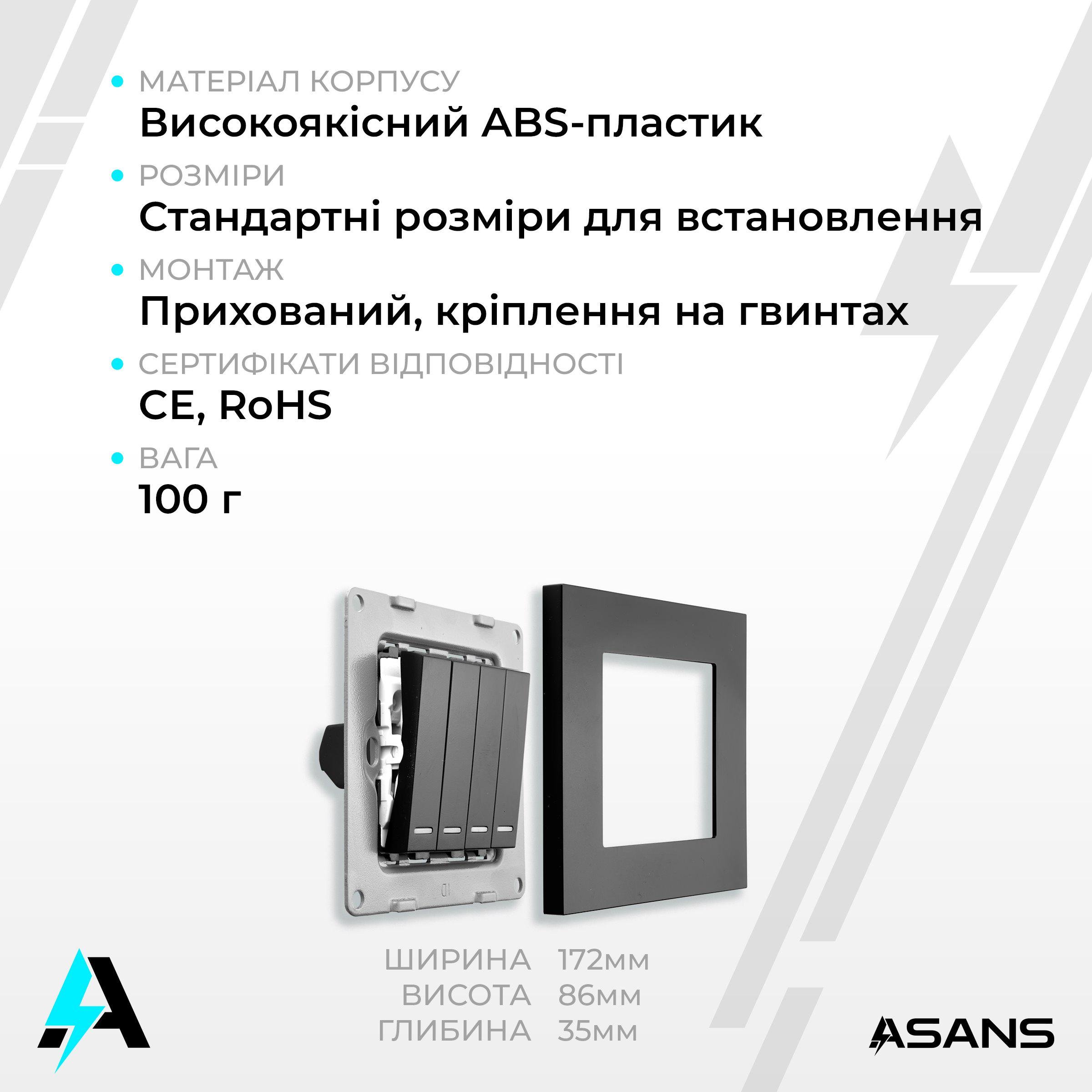 Вимикач 4-клавішний Asans з підсвіткою та рамкою Чорний матовий (20101199) - фото 3