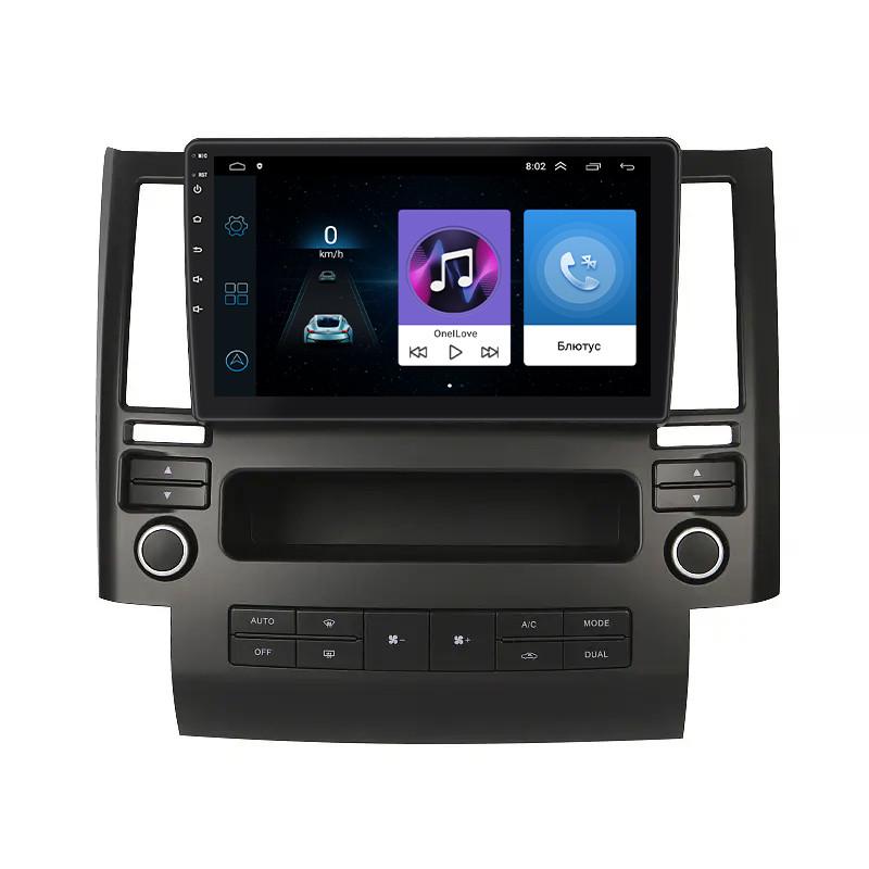 Магнитола штатная Lesko 9" для Infiniti FX I S50 2002-2006 1/16 Gb Wi-Fi GPS Base
