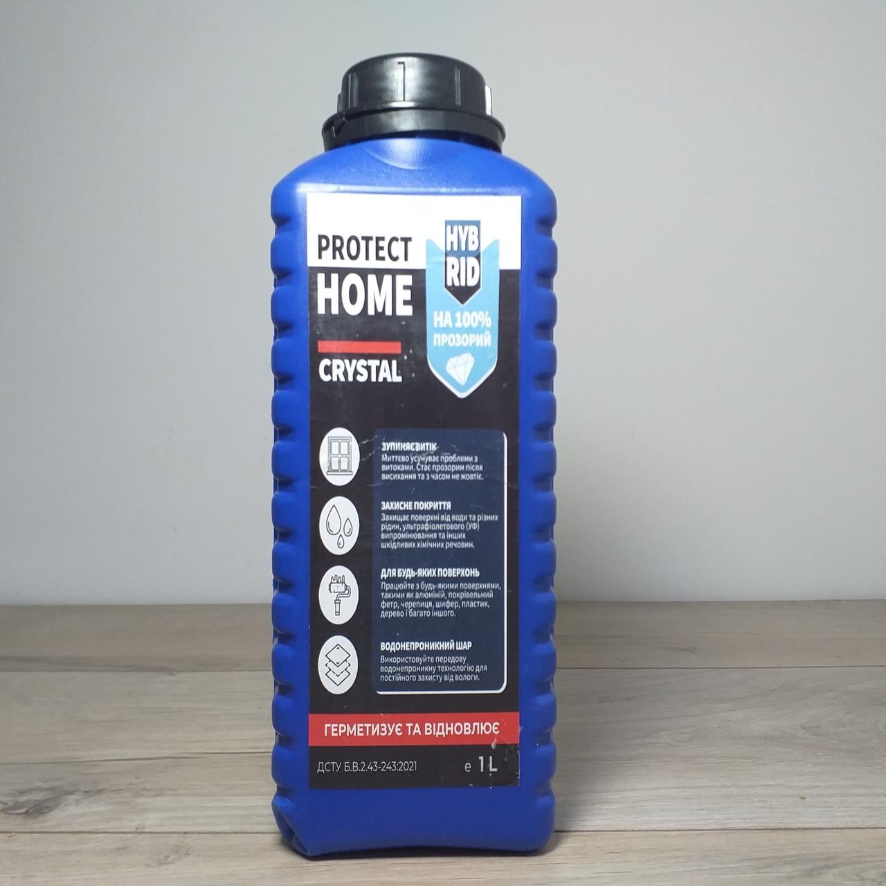 Гідрофобне герметичне покриття з захистом від вологи Protect Home Crystal 1 л (X-1590) - фото 3