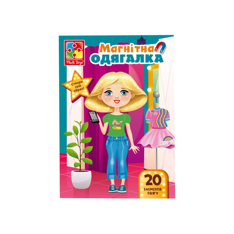 Магнітна гра одягалка Vladi Toys VT3204-32 "Trendy girl" Магнітна гра одягалка Vladi Toys VT3204-32 "Trendy girl"