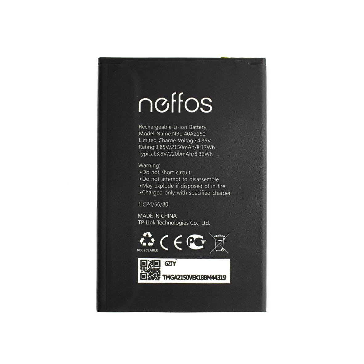 Аккумулятор для Tp-Link Neffos C5 Plus/NBL-40A2150