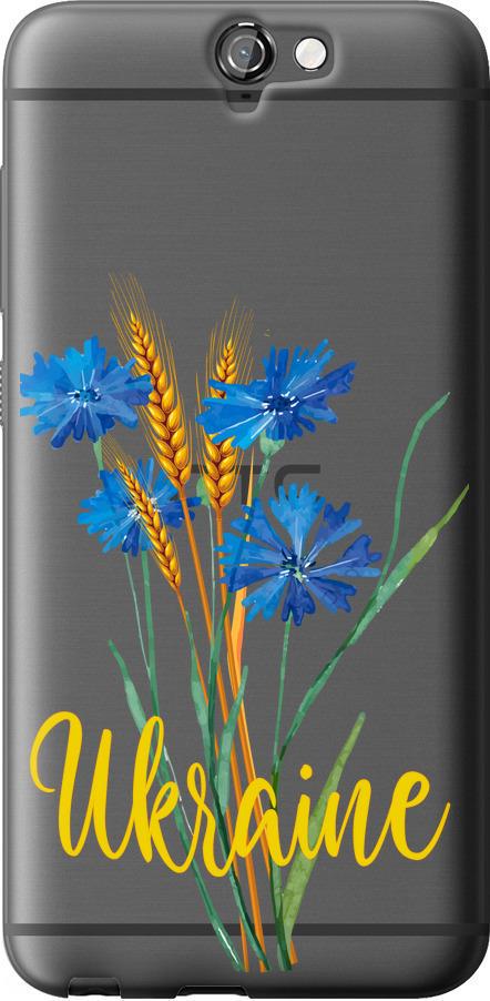 Чохол на HTC One A9 Ukraine v2 (5445u-156-42517)