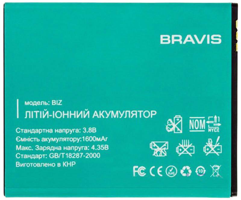 Акумулятор для Bravis Biz (1799781094)