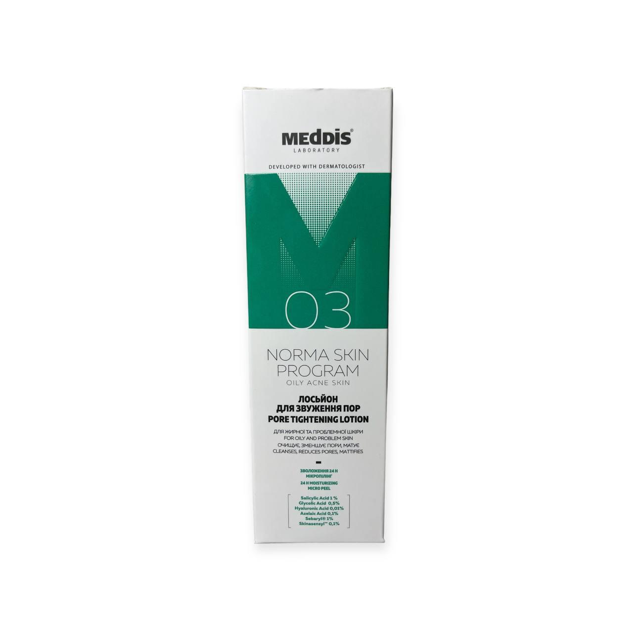 Лосьон для сужения пор для жирной и проблемной кожи Meddis Norma Derm Program 150 мл (OT0099) - фото 5