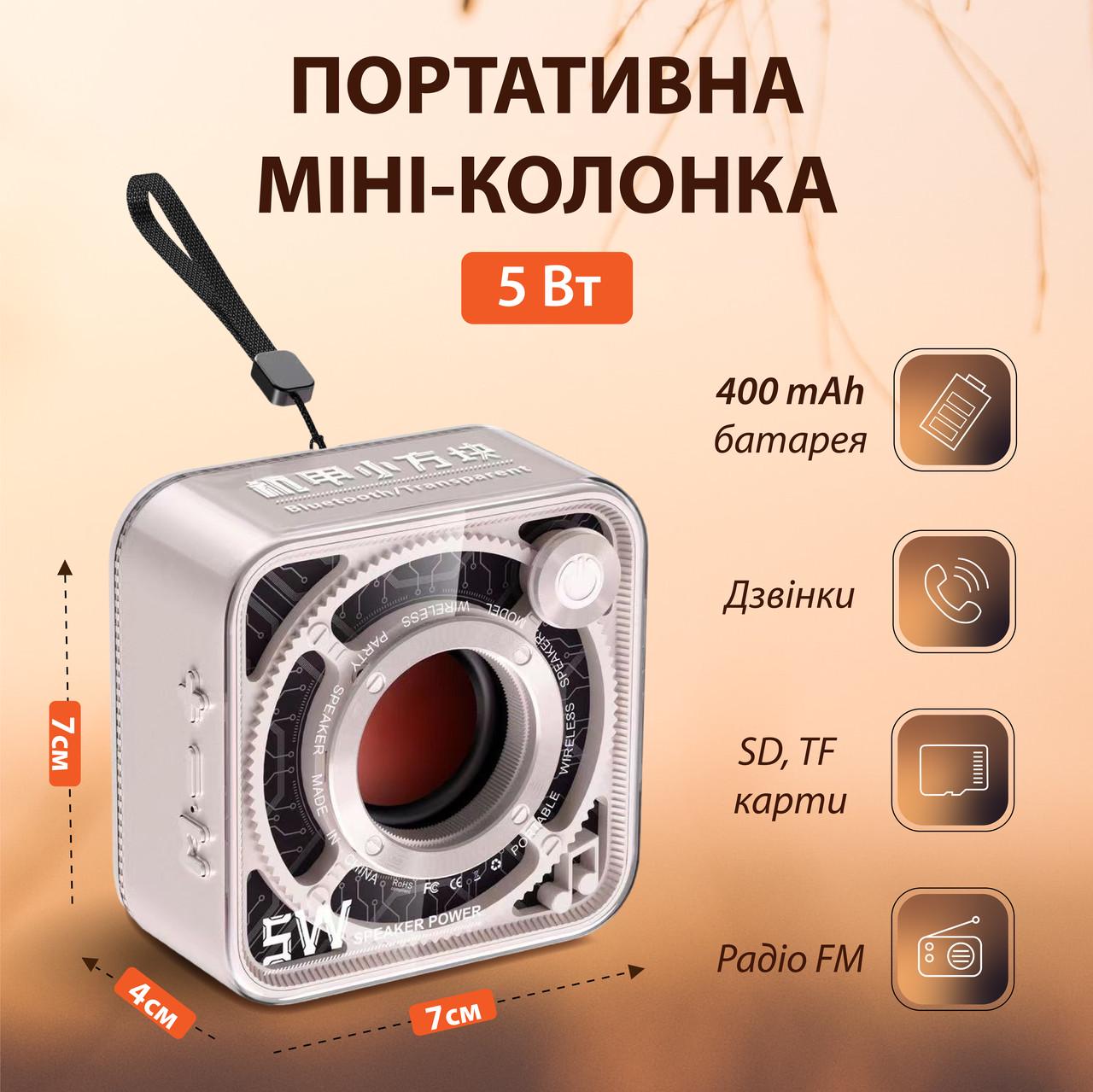 Колонка портативна Bluetooth міні 5 Вт Бежевий (DW12BE) - фото 2