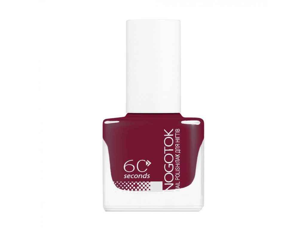 Лак для нігтів Nogotok Style Color №149 Рожевий бордо 6 мл (822620)