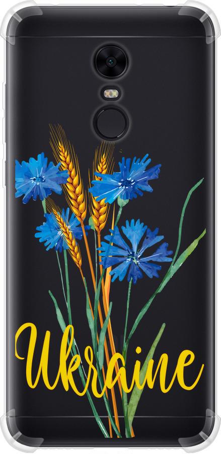 Чехол на Xiaomi Redmi 5 Plus Ukraine v2 (5445sp-1347-42517)
