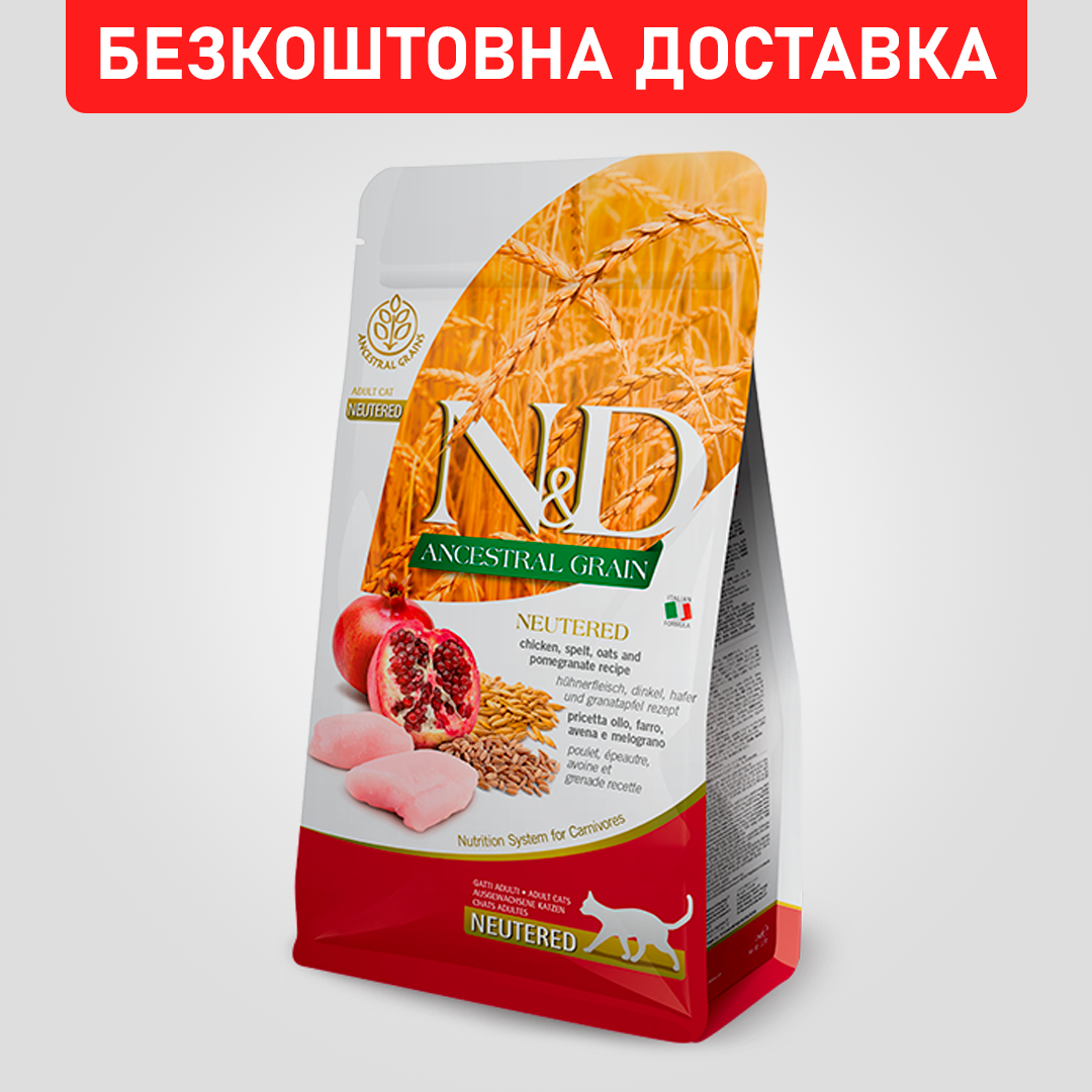 Корм сухой Farmina N&D Low Grain Cat для стерилизованных кошек с курицей и гранатом 5 кг (20504227) - фото 2