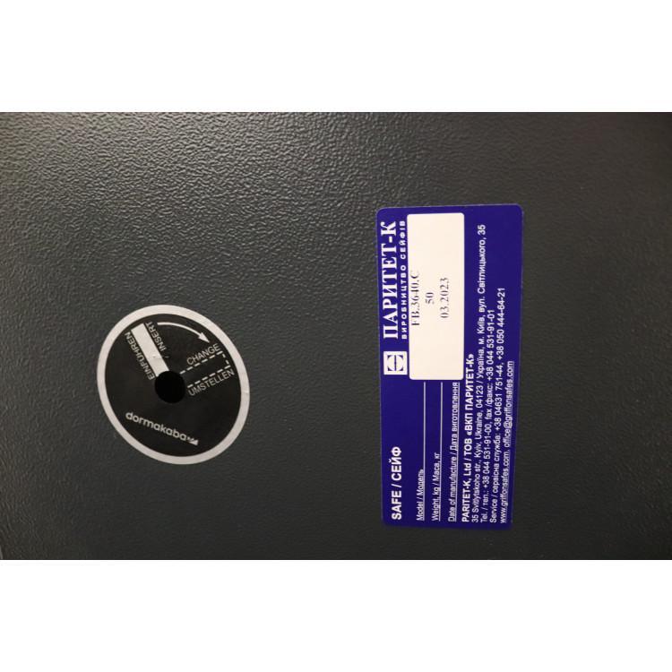 Сейф встроенный в пол Griffon FB.3440.C (29190075) - фото 9 Сейф встроенный в пол Griffon FB.3440.C (29190075) - фото 9