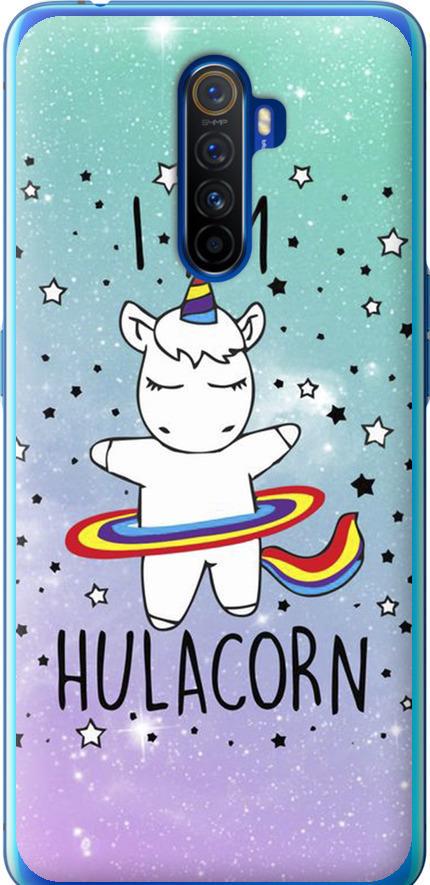 Чехол на Realme X2 Pro I'm hulacorn (3976t-1866-42517)
