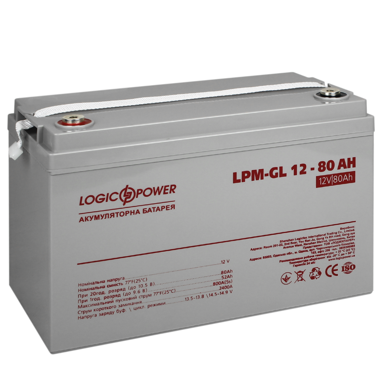 Аккумулятор гелевый LPM-GL 12V-80 Ah - фото 4 Аккумулятор гелевый LPM-GL 12V-80 Ah - фото 4