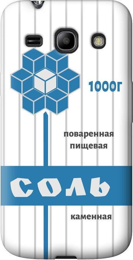 Чехол на Samsung Galaxy Core Plus G3500 Соль (4855u-359-42517) Чехол на Samsung Galaxy Core Plus G3500 Соль (4855u-359-42517)