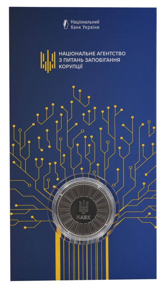 Коллекционная монета Украина Памятная медаль 2025 UNC Национальное агентство по предотвращению коррупции в сувенирной упаковке (М21696)
