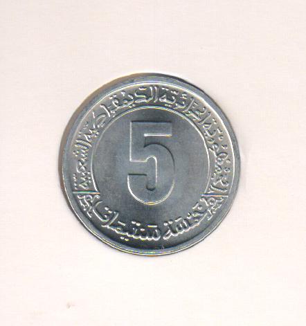 Коллекционная монета Алжир 5 см 1974 VF (KM#106)