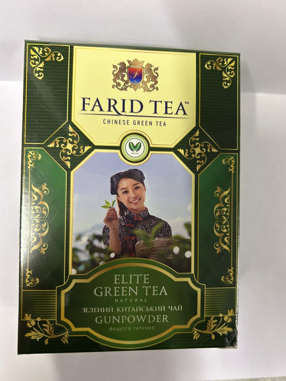 Чай зелений Farid Gun Powder 100 г