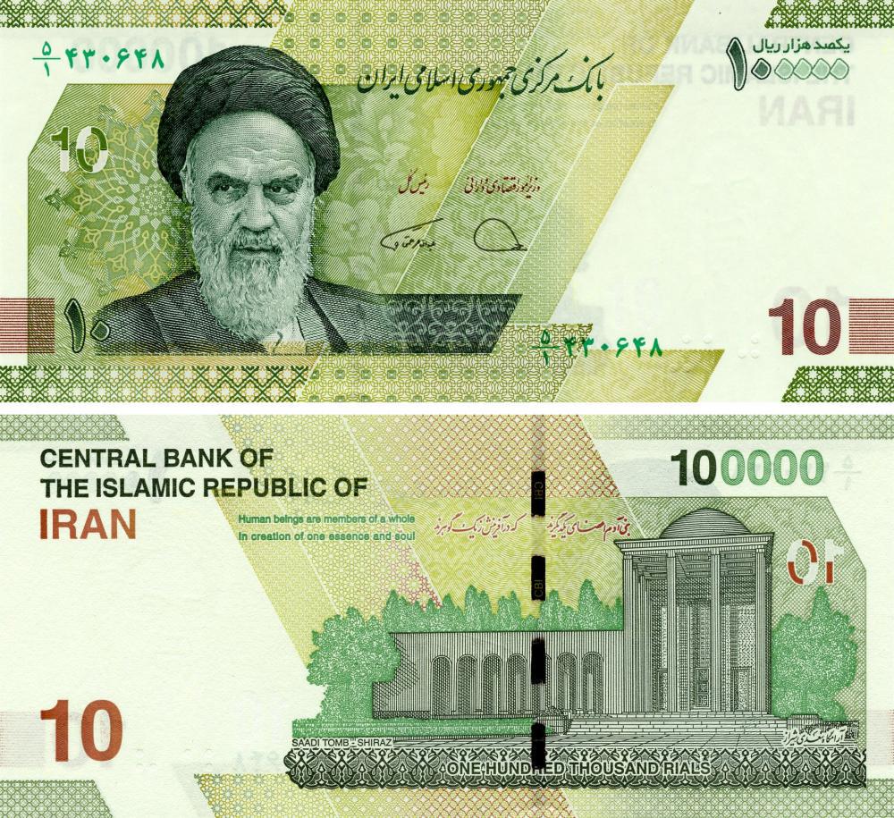 Коллекционная банкнота Иран 100000 риал 2020 UNC 10 т Оман PW163 (Б15705)