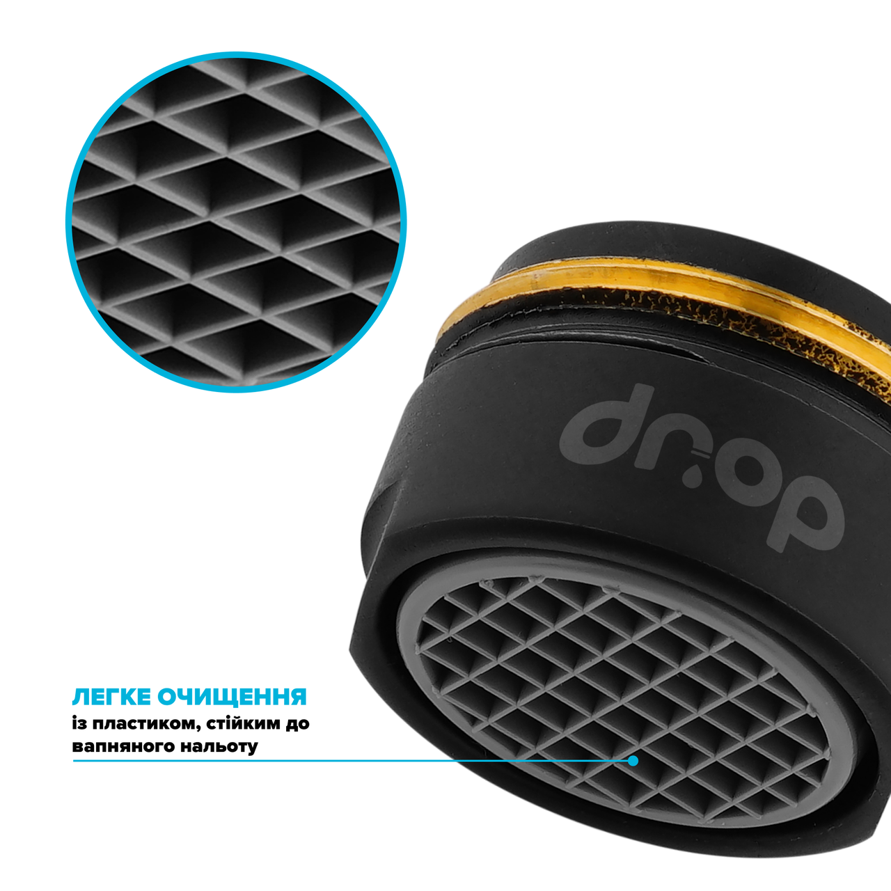 Набір для економії води Drop PM2+MULTI120GBL лійка для душу з аераторами 2 шт. (24237560) - фото 7