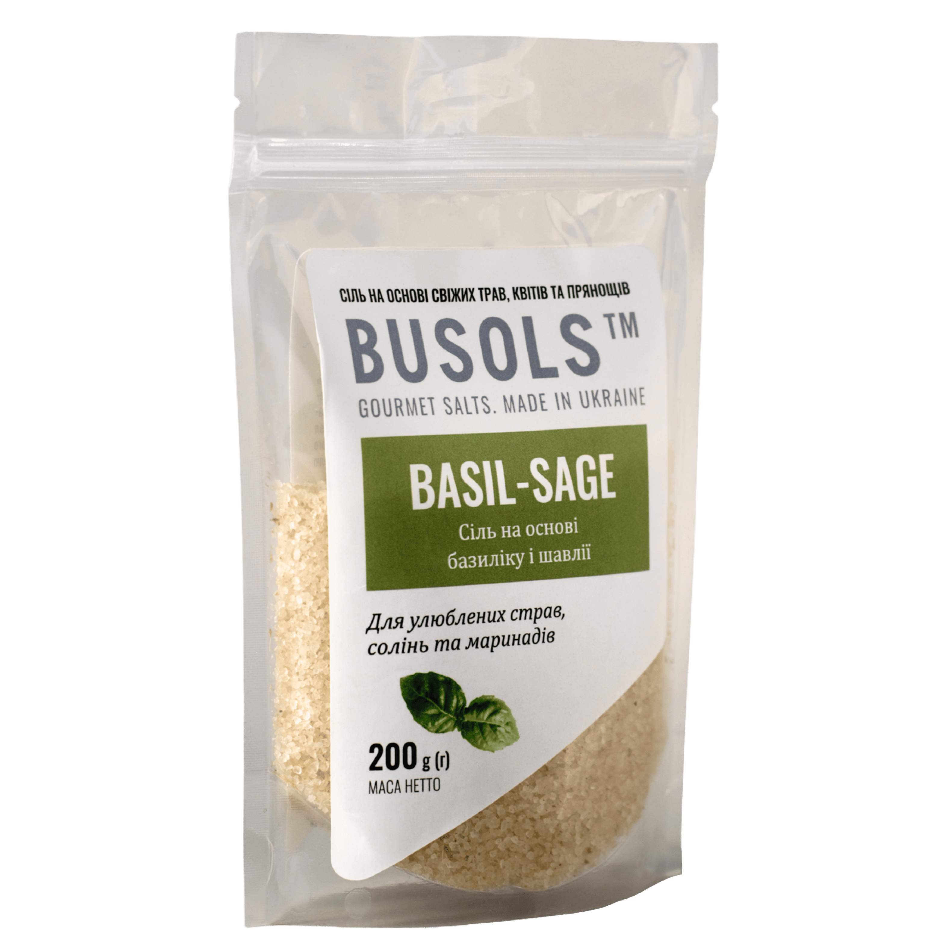 Сіль Busols на основі базиліку та шавлії Basil-Sage дойпак 200 г (pack13-200)