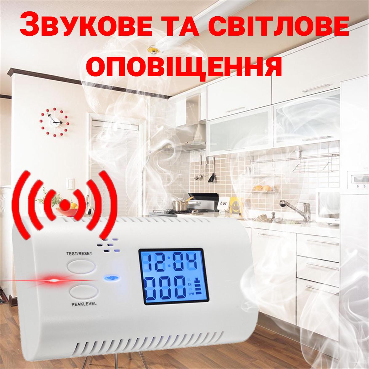 Датчик угарного газа JKD UL 2034 бытовой CO сигнализатор - фото 8 Датчик угарного газа JKD UL 2034 бытовой CO сигнализатор - фото 8