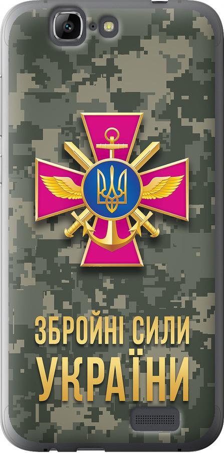 Чехол на Huawei Ascend G7 ЗСУ (5269u-147-42517)