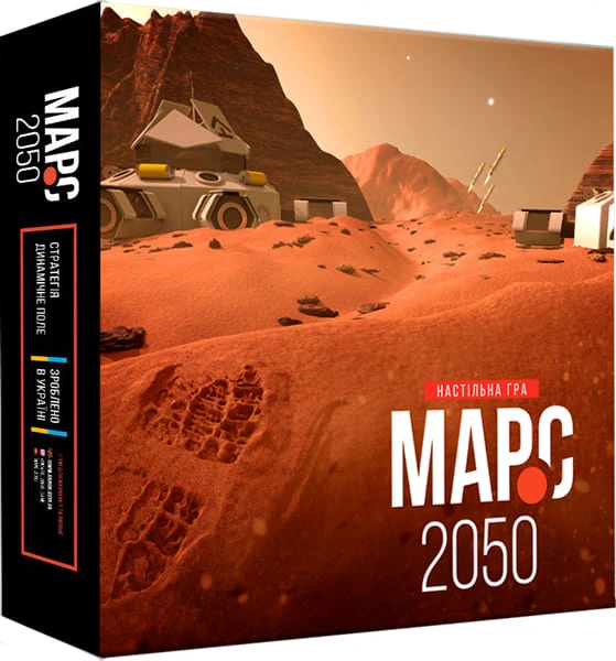 Настільна гра "Марс-2050" (19568)