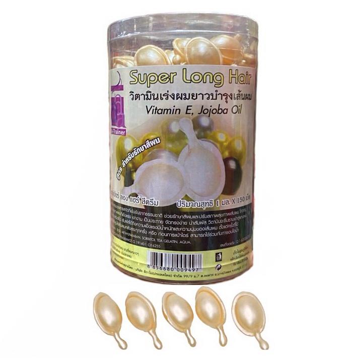 Капсулы для волос A-Trainer Super Long Hair формула сохранения цвета и от секущихся кончиков 150 шт. (580072)