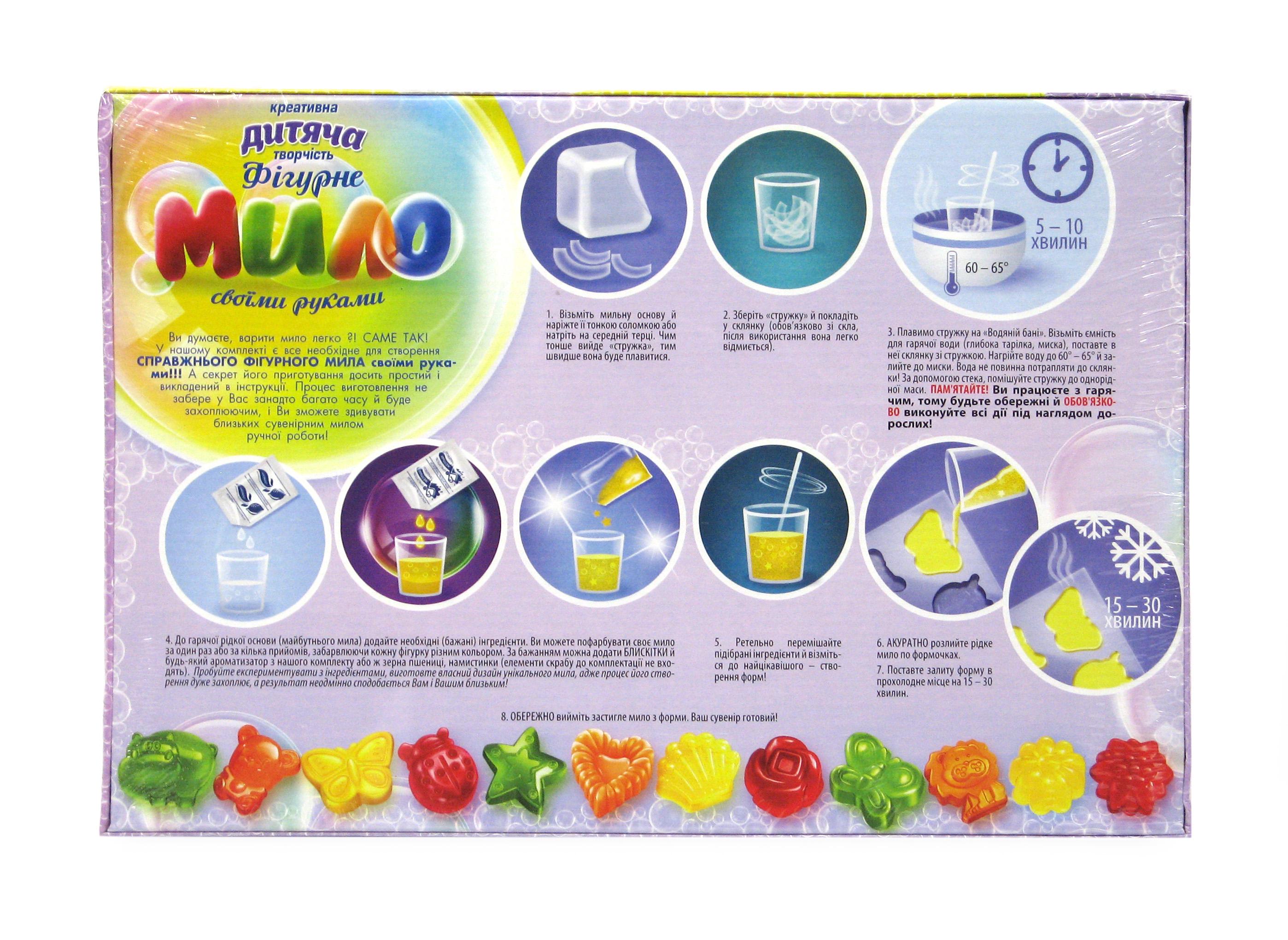 Набор для творчества Danko Toys Детское мыло фигурное - фото 2