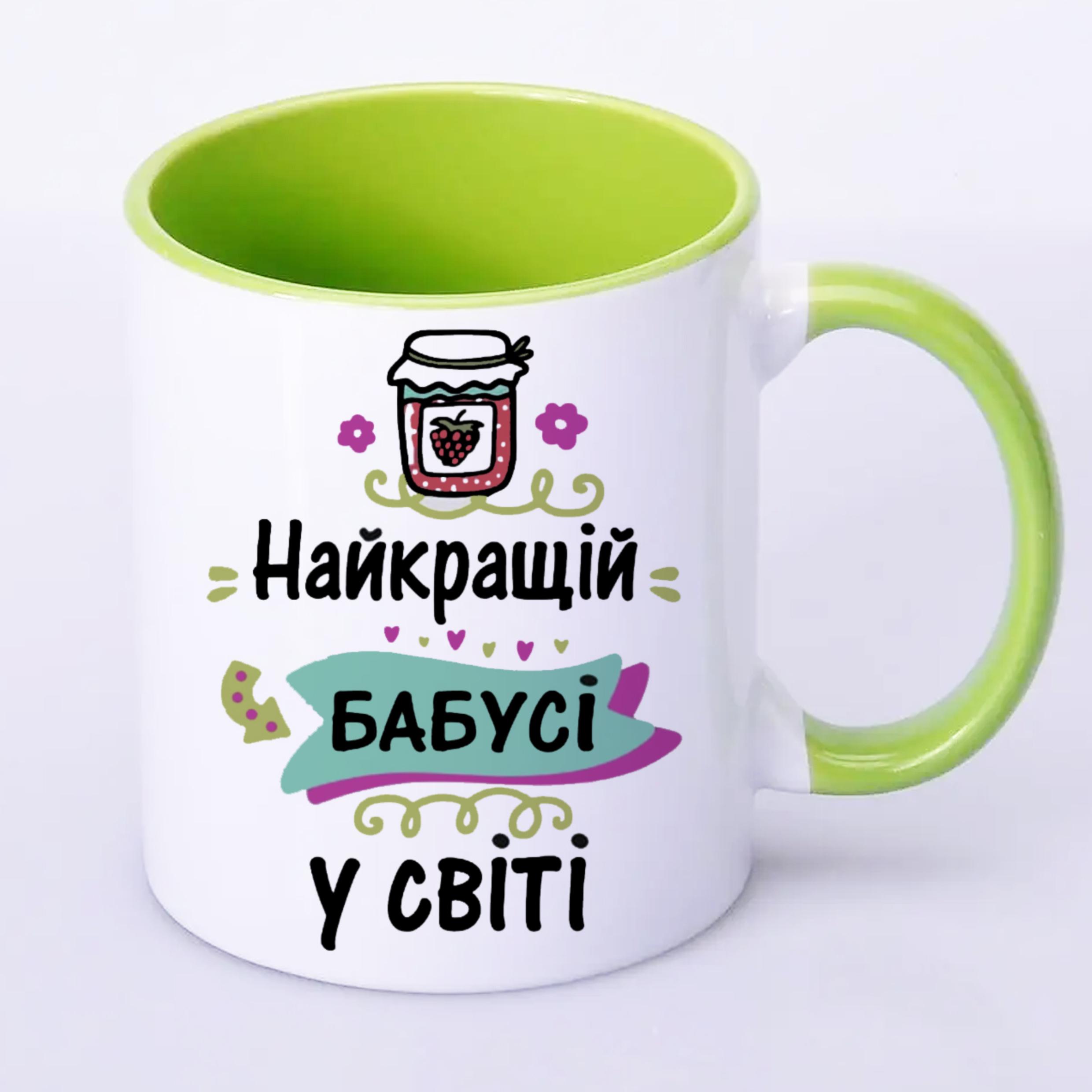 Чашка з принтом "Найкращій бабусі у світі" 330 мл Салатовий (18645) - фото 2