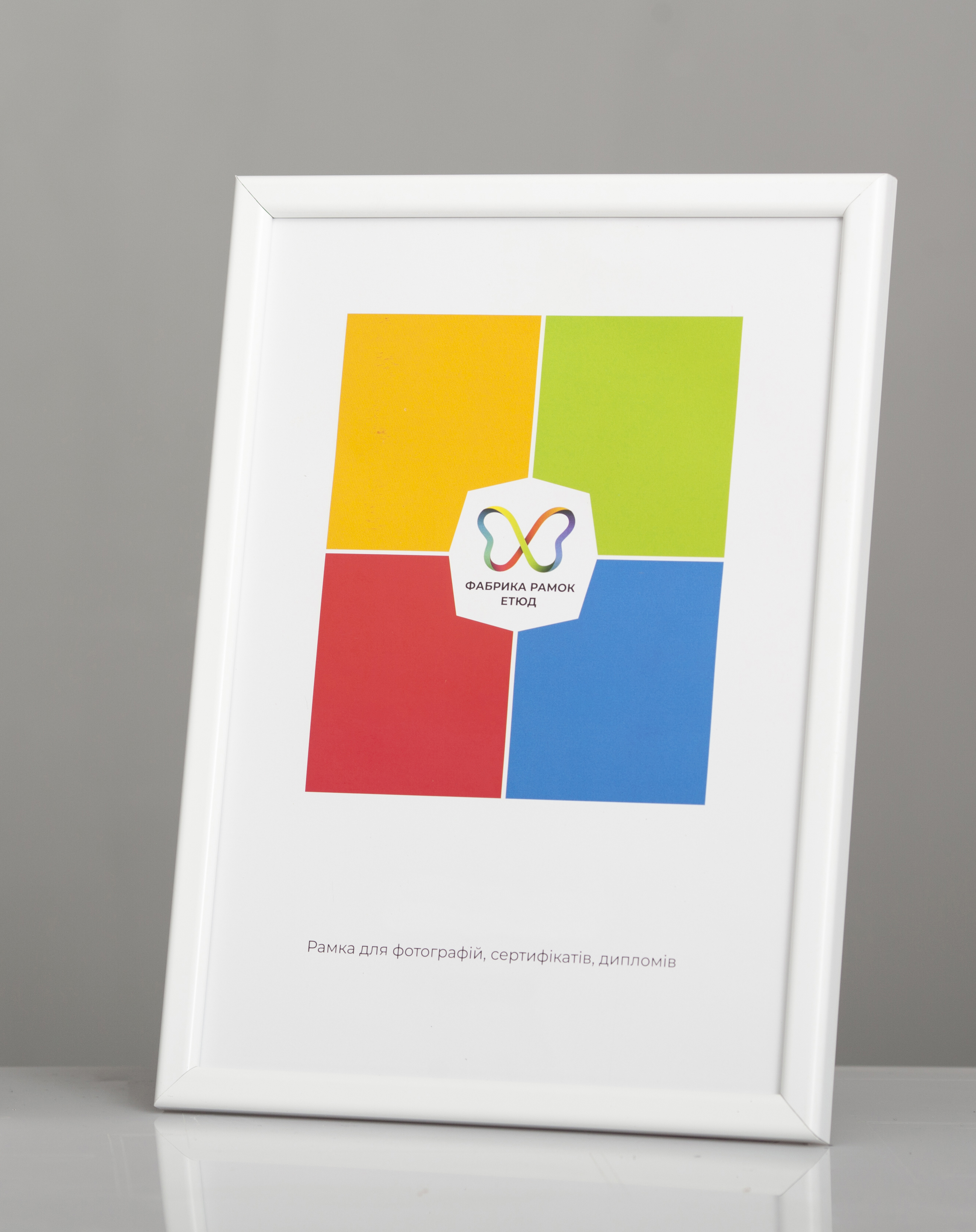 Фоторамка пластиковая 21х30 А4 со стеклом Белый (Багет 1414-14)