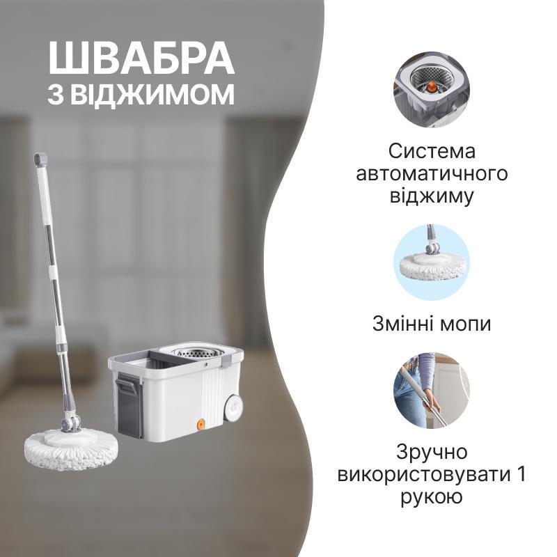 Комплект швабра та відро з турбо віджимом MOP maestro 8 л (70525) - фото 3 Комплект швабра та відро з турбо віджимом MOP maestro 8 л (70525) - фото 3