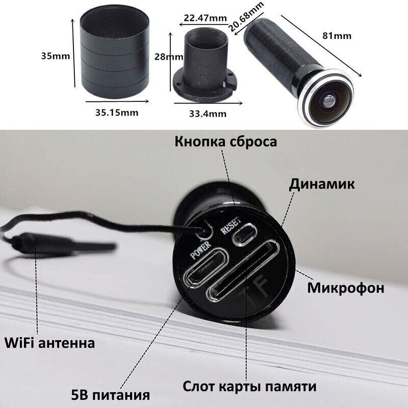 Видеоглазок Digital Lion DE-700 c датчиком движения и записью - фото 5 Видеоглазок Digital Lion DE-700 c датчиком движения и записью - фото 5