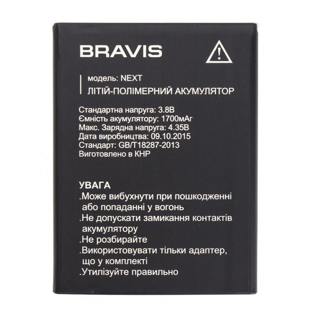 Акумулятор для Bravis Next
